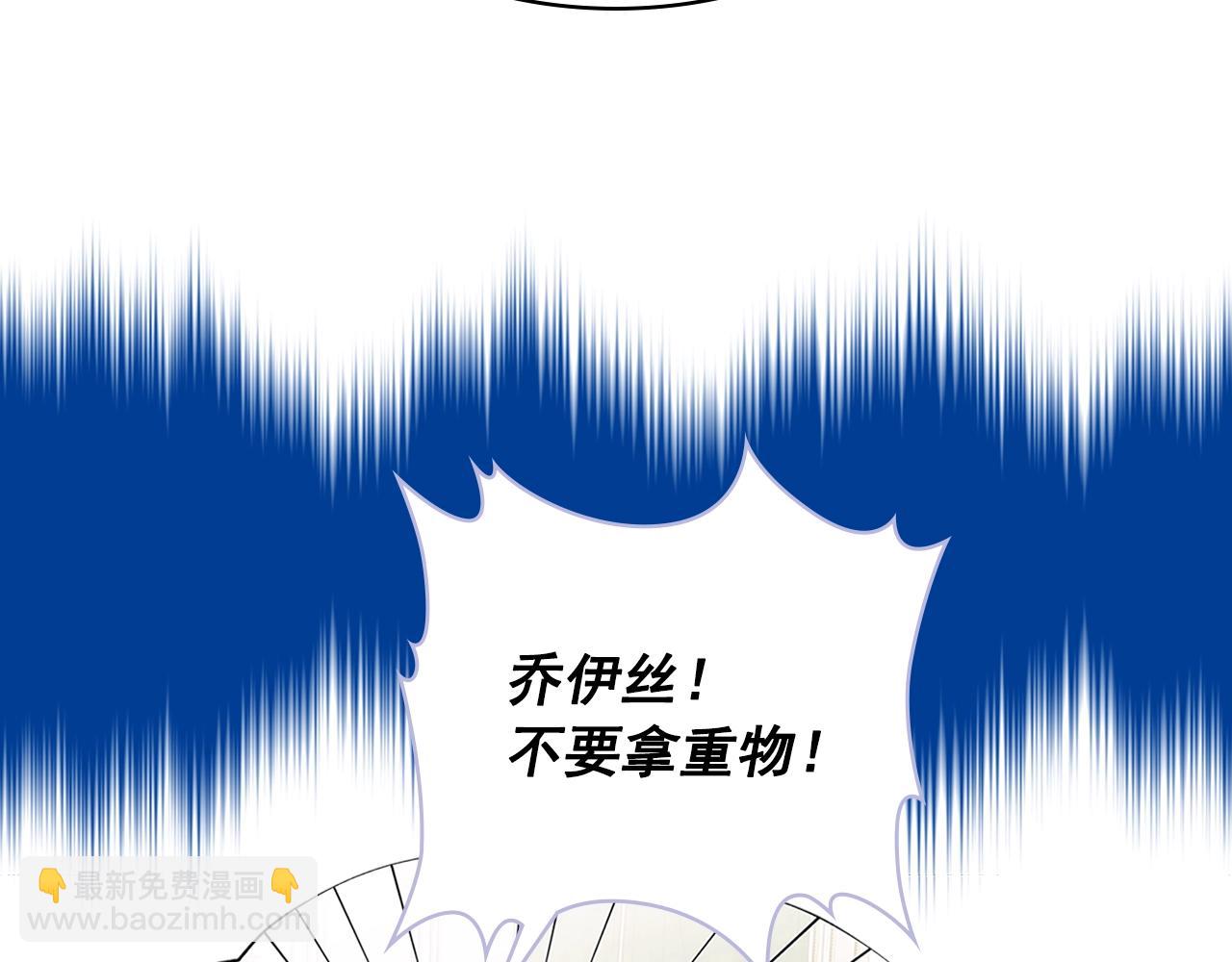 外传1话 吃醋这种事，他好擅长54