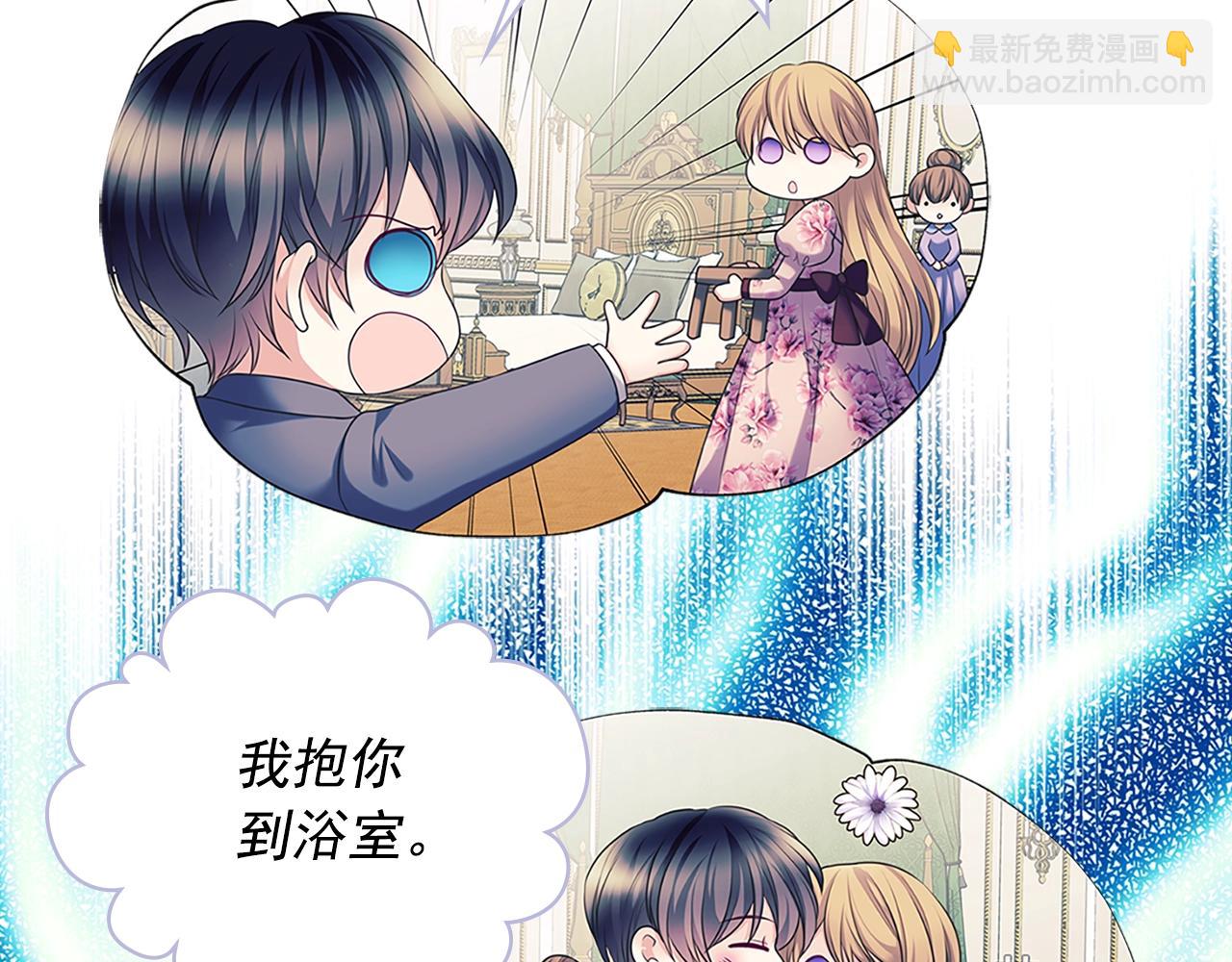 外传1话 吃醋这种事，他好擅长55