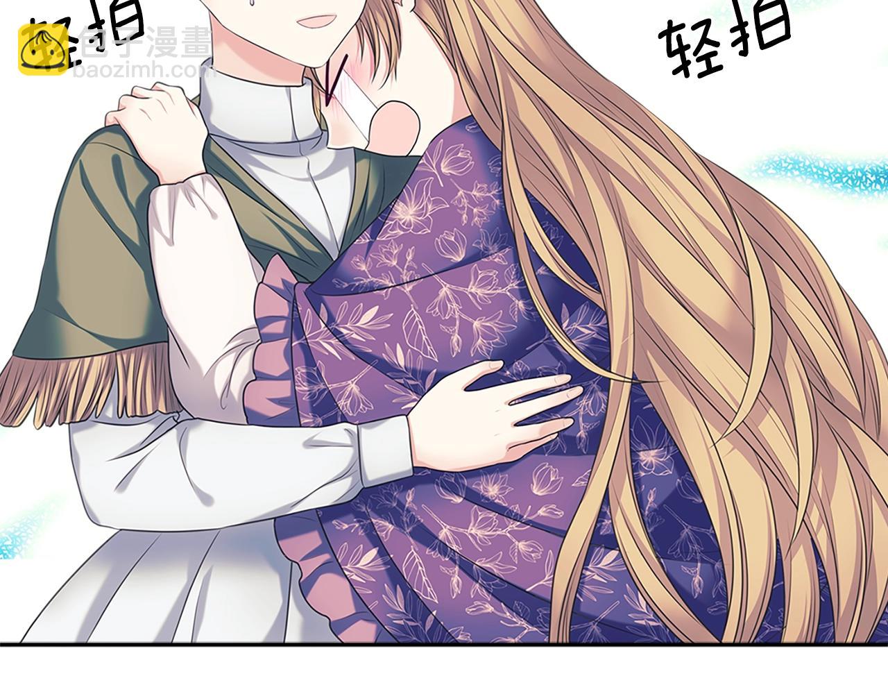 外传1话 吃醋这种事，他好擅长57
