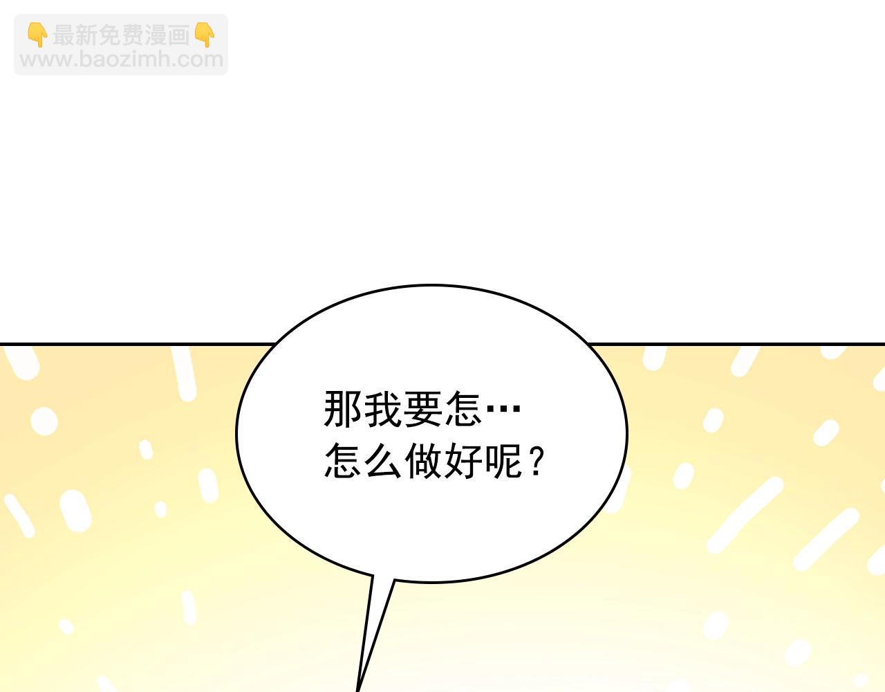 外传1话 吃醋这种事，他好擅长59