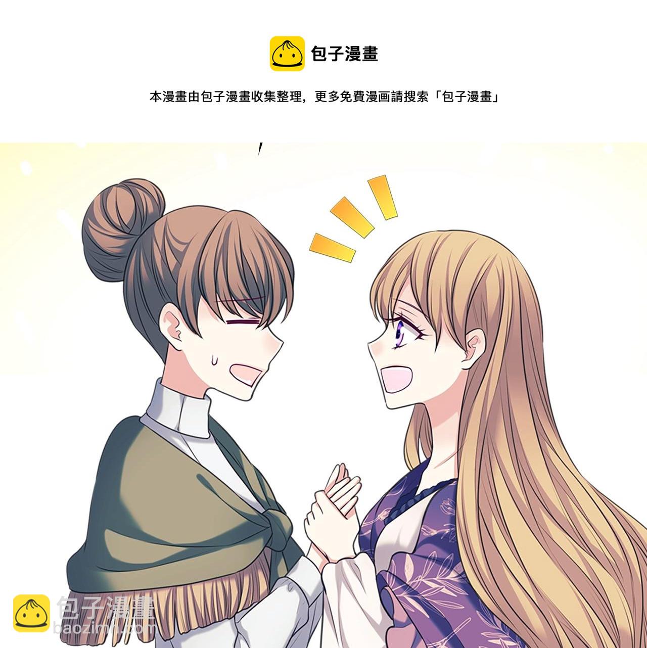 外传1话 吃醋这种事，他好擅长60