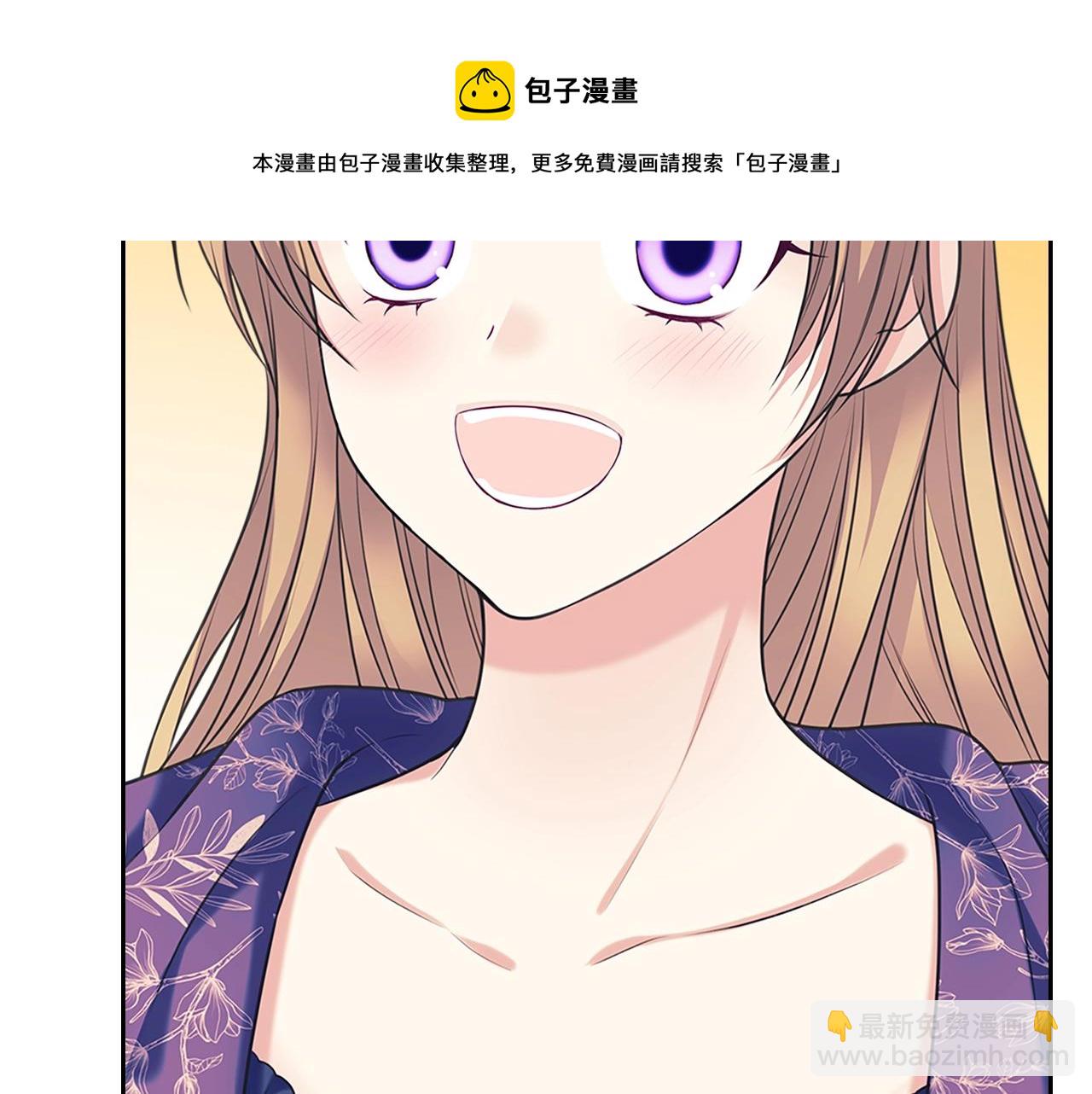 外传1话 吃醋这种事，他好擅长64