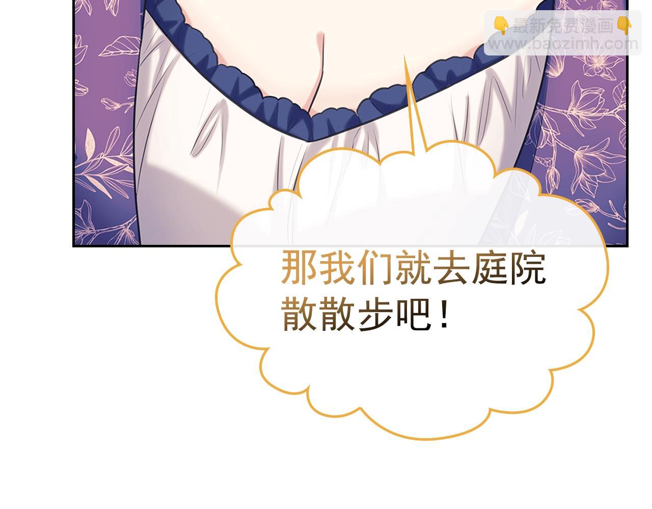 外传1话 吃醋这种事，他好擅长65