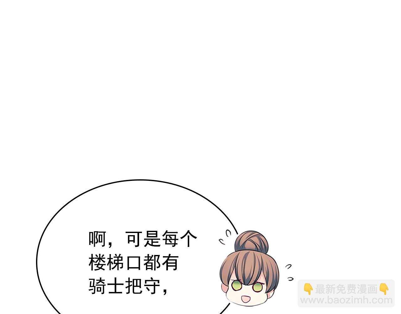 外传1话 吃醋这种事，他好擅长66