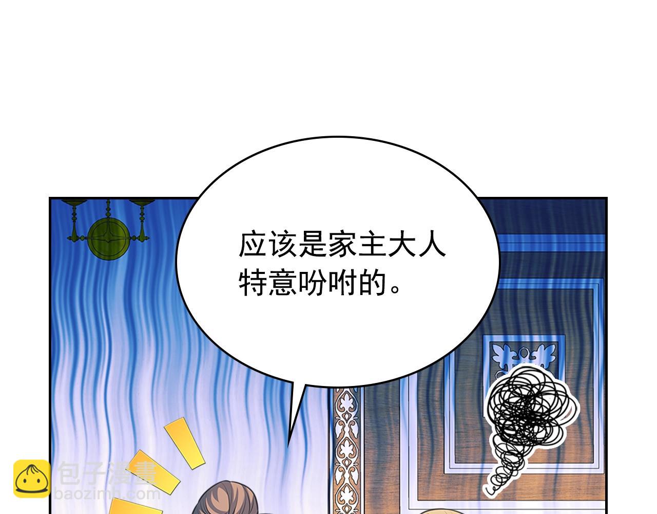 外传1话 吃醋这种事，他好擅长69