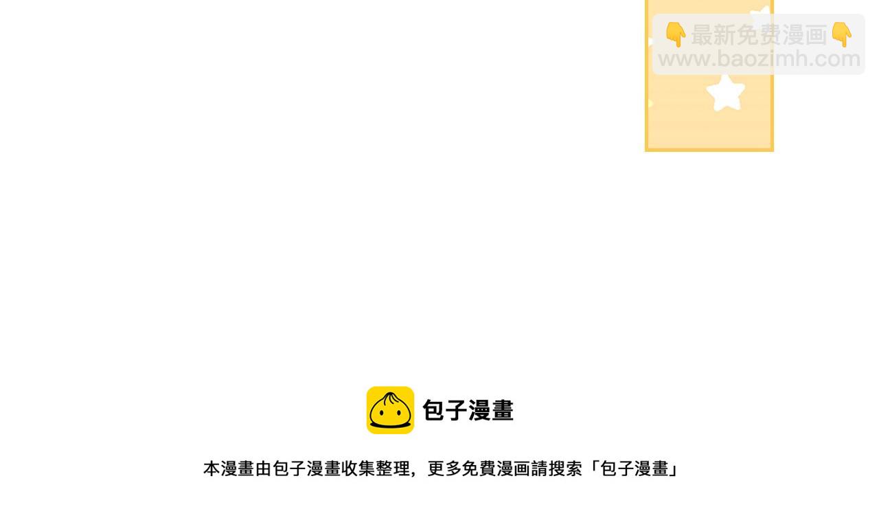 外传1话 吃醋这种事，他好擅长76