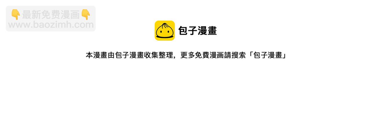 外传1话 吃醋这种事，他好擅长84