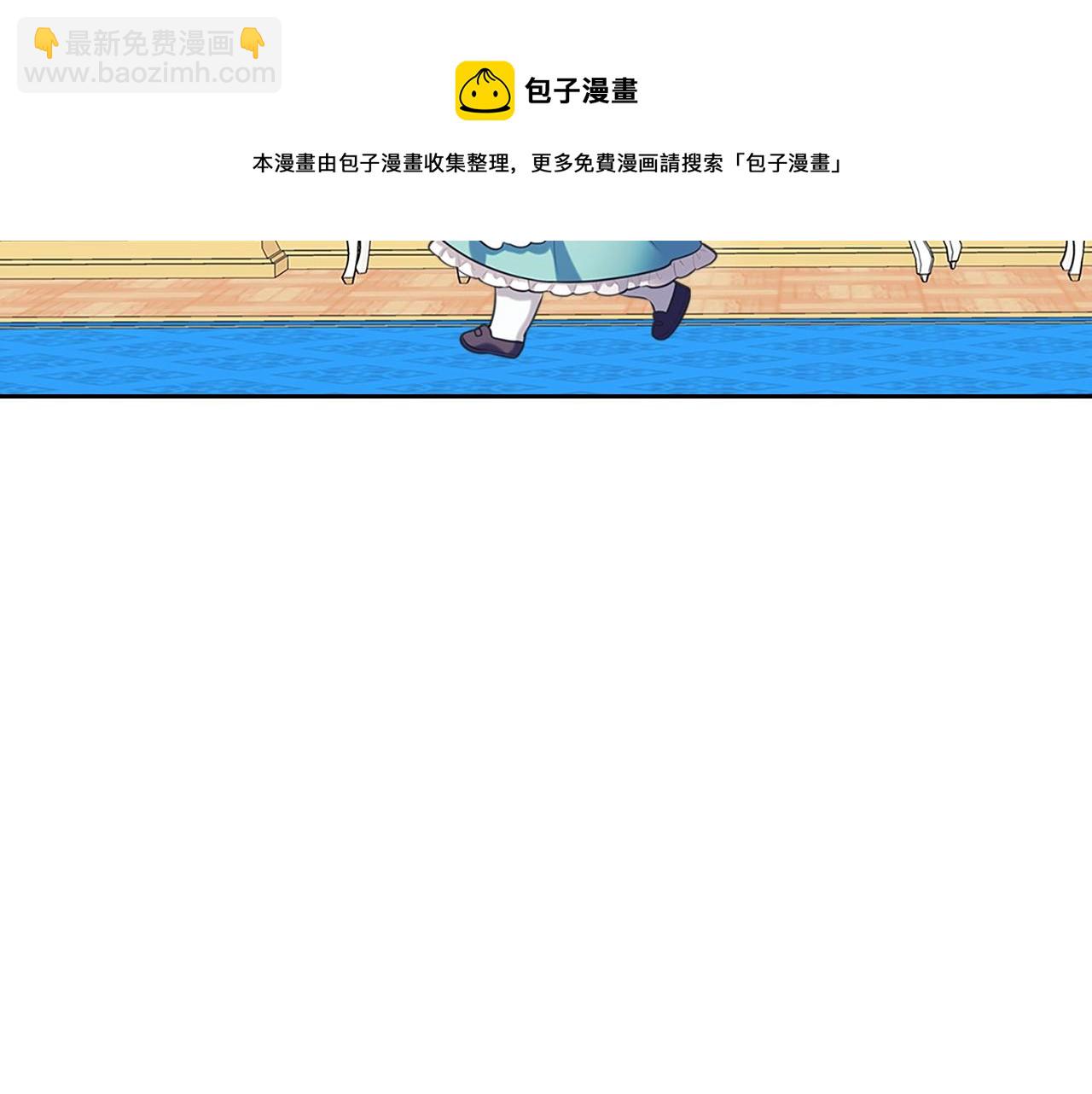 外传1话 吃醋这种事，他好擅长92