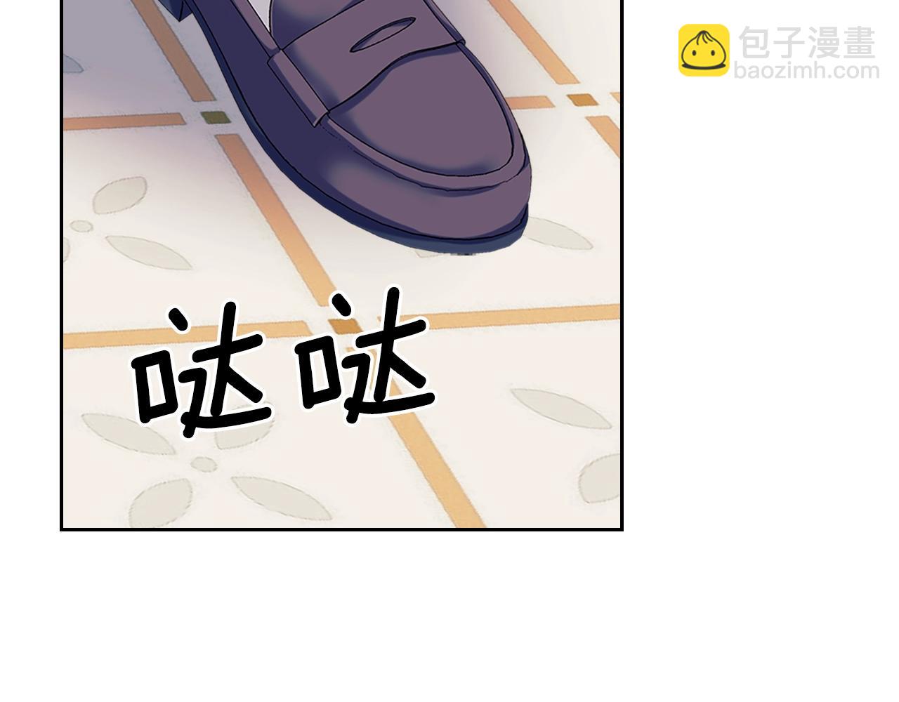 外传1话 吃醋这种事，他好擅长99