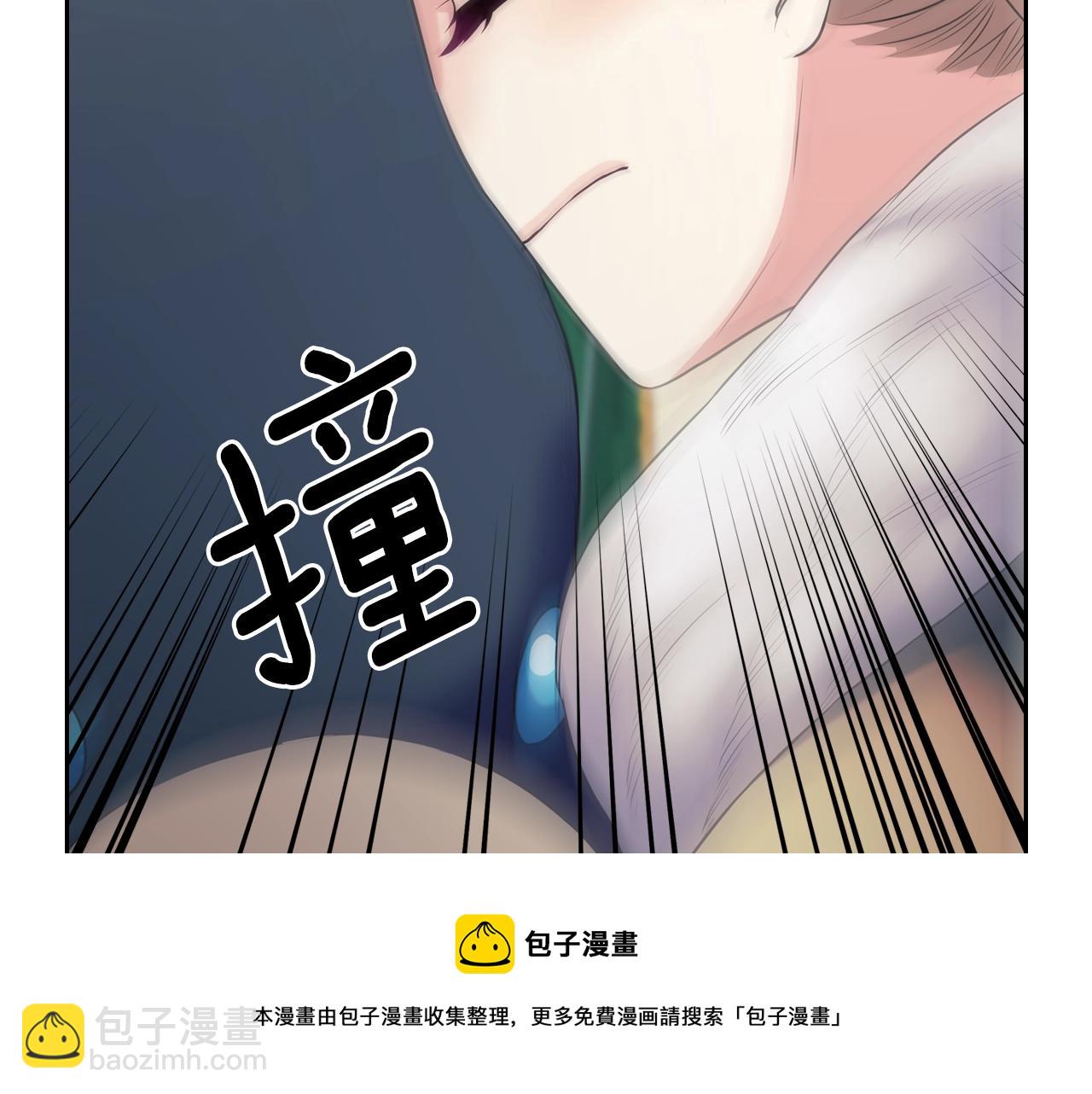 外传2话 爱的胜负欲104