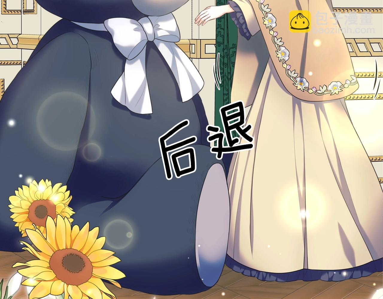 外传2话 爱的胜负欲107