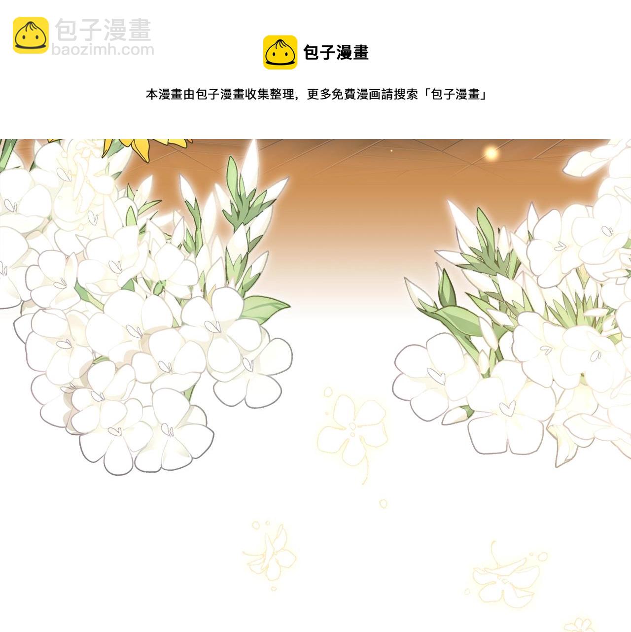 外传2话 爱的胜负欲108