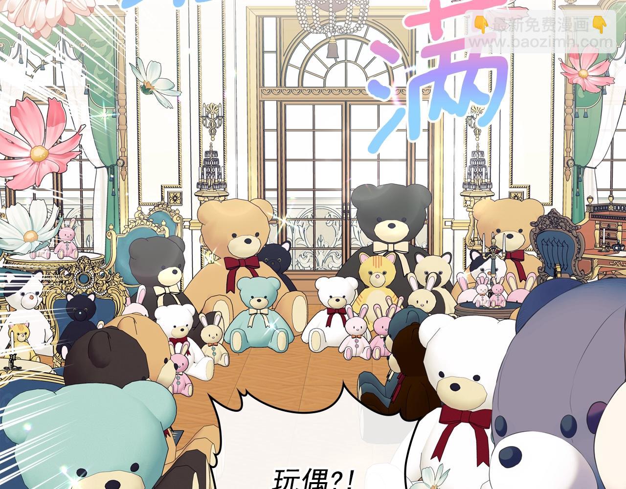 外传2话 爱的胜负欲111