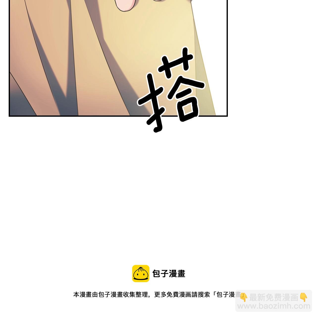 外传2话 爱的胜负欲116