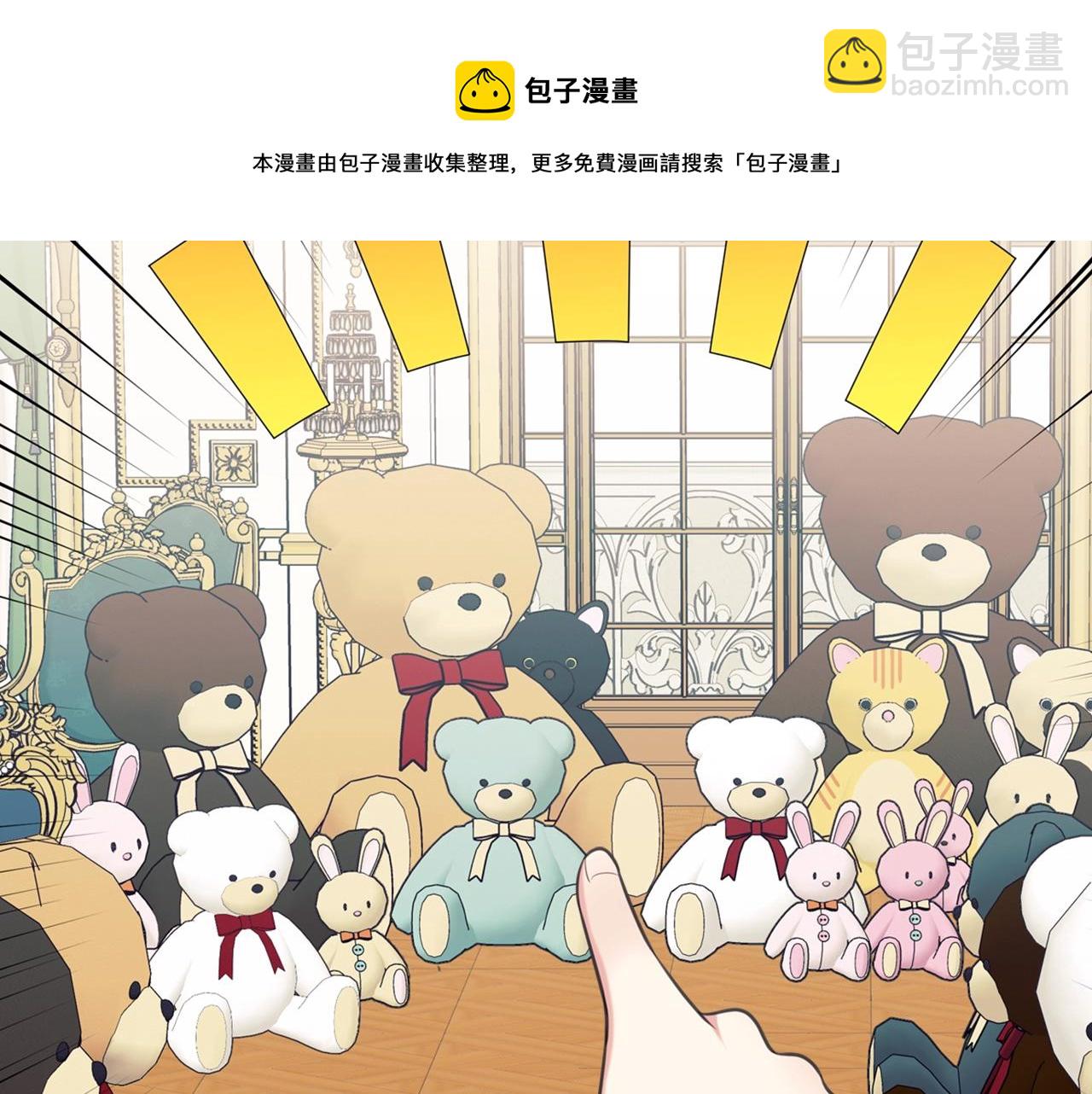 外传2话 爱的胜负欲120