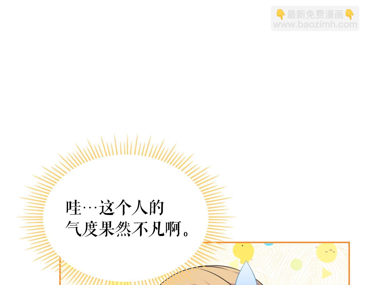 外传2话 爱的胜负欲125