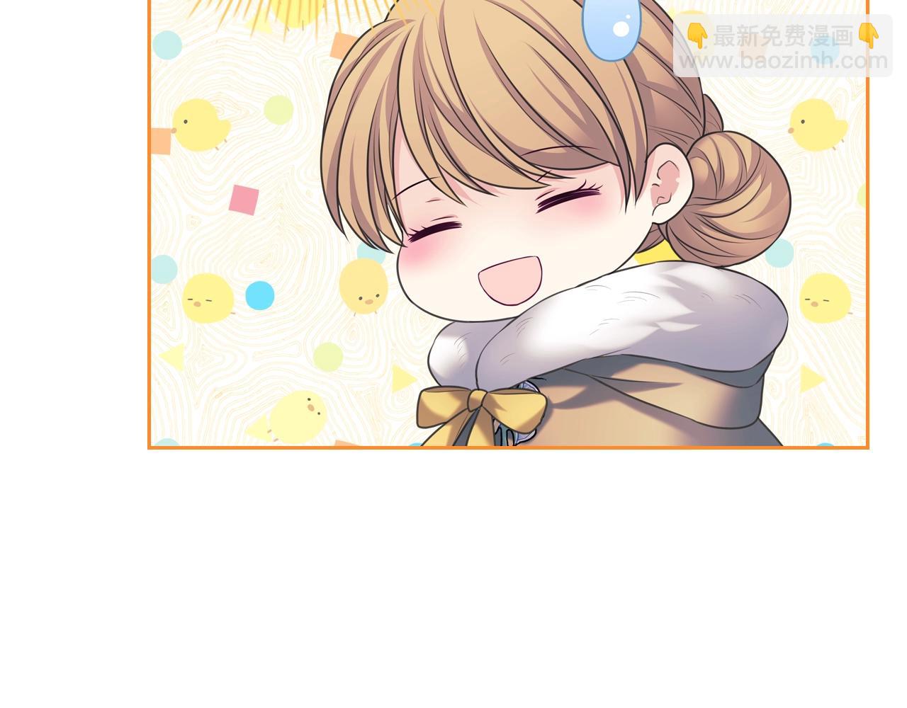 外传2话 爱的胜负欲126