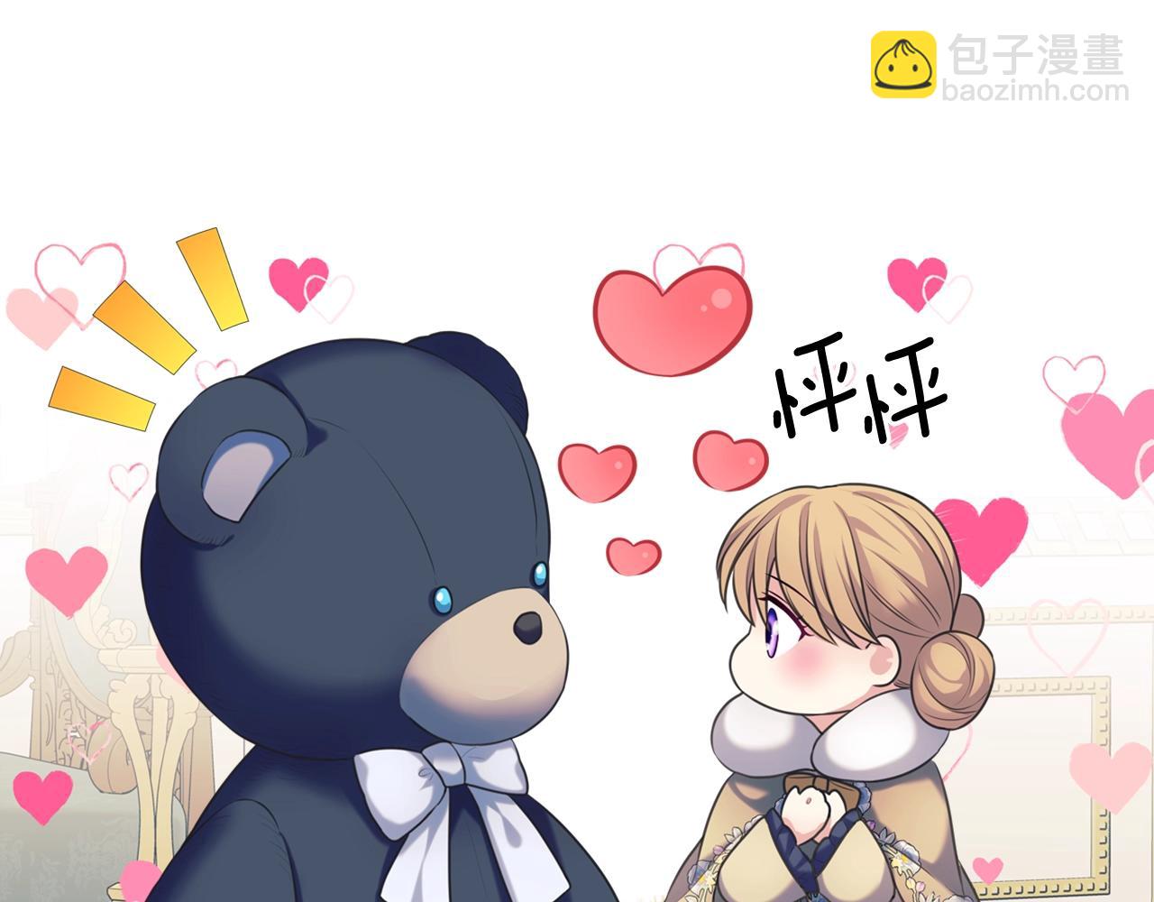 外传2话 爱的胜负欲127
