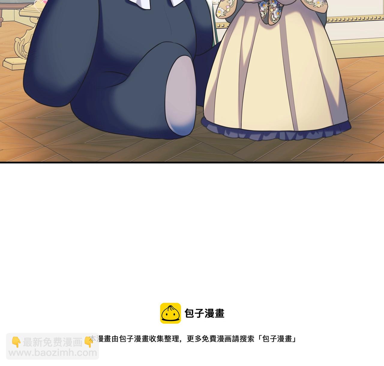 外传2话 爱的胜负欲128