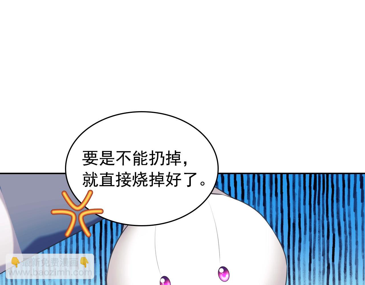 外传2话 爱的胜负欲134
