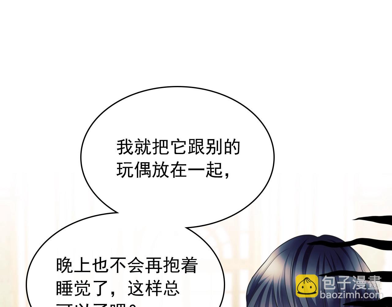 外传2话 爱的胜负欲138
