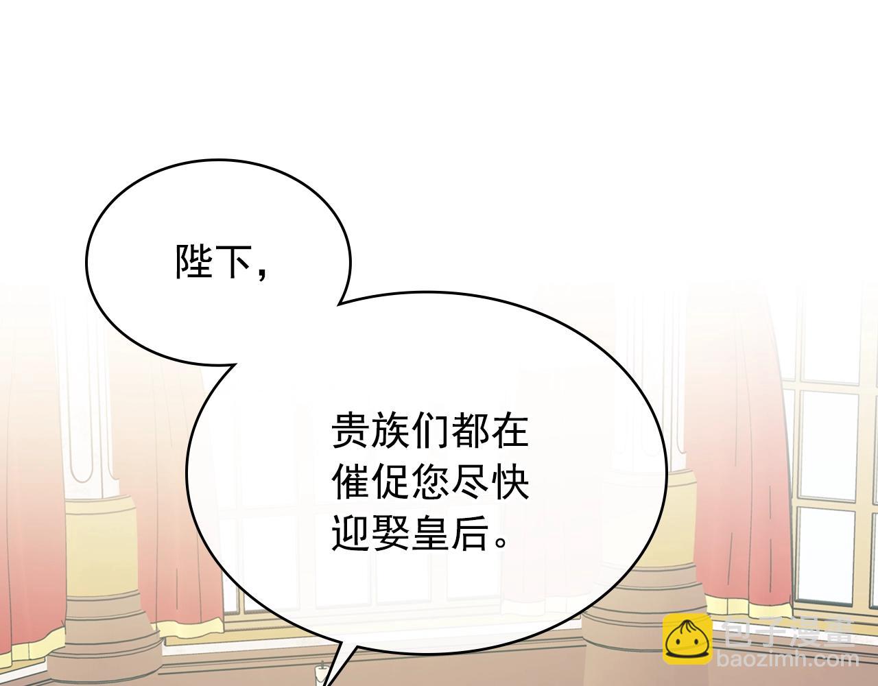 外传2话 爱的胜负欲14
