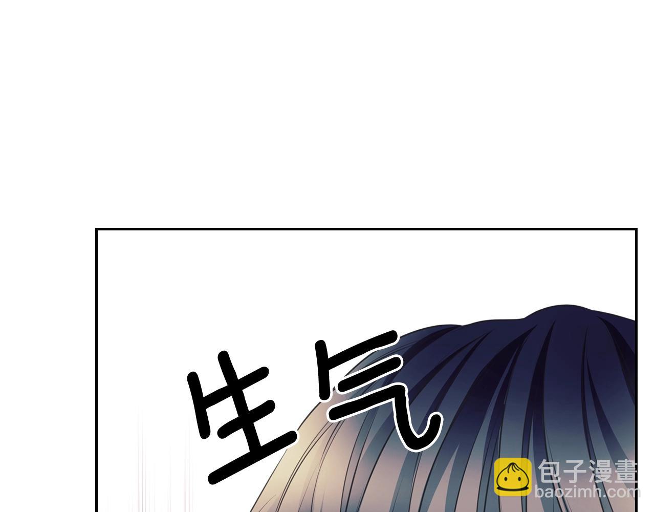 外传2话 爱的胜负欲141