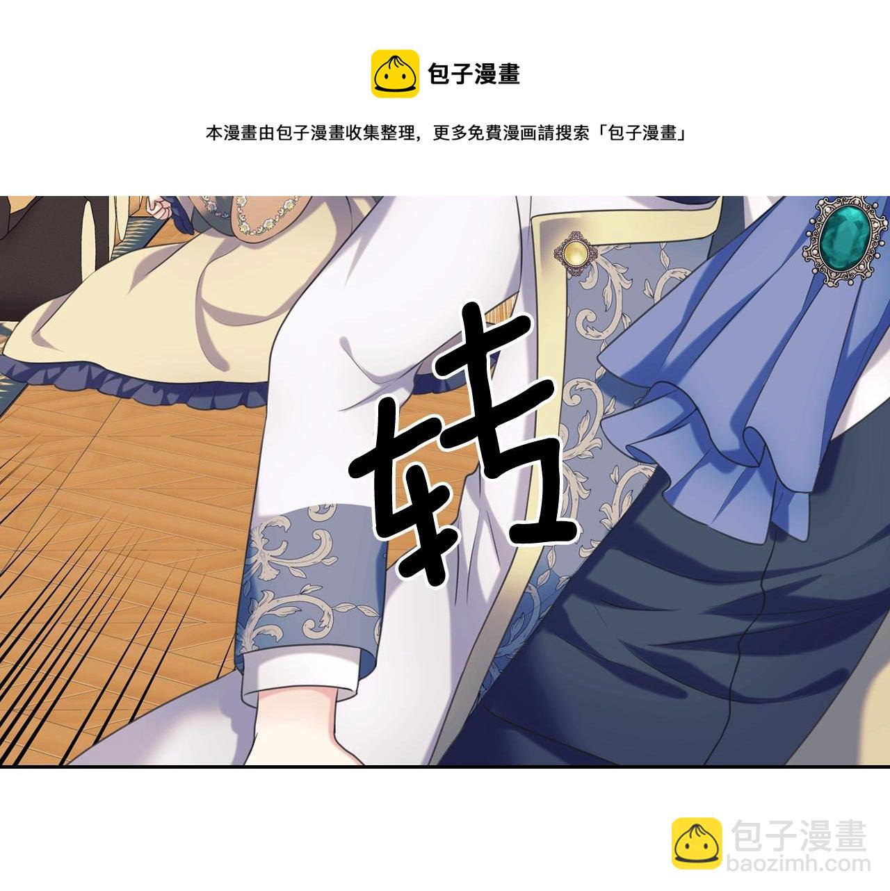 外传2话 爱的胜负欲148