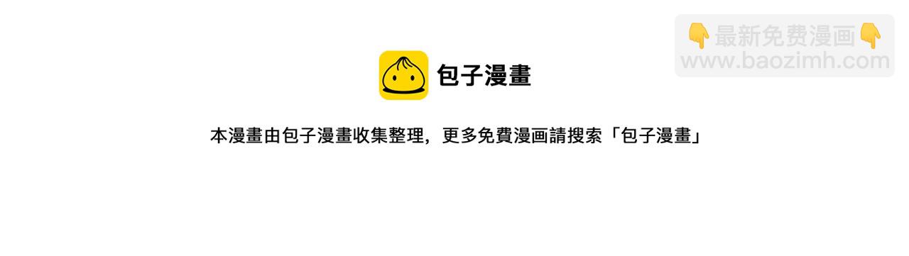 外传2话 爱的胜负欲152