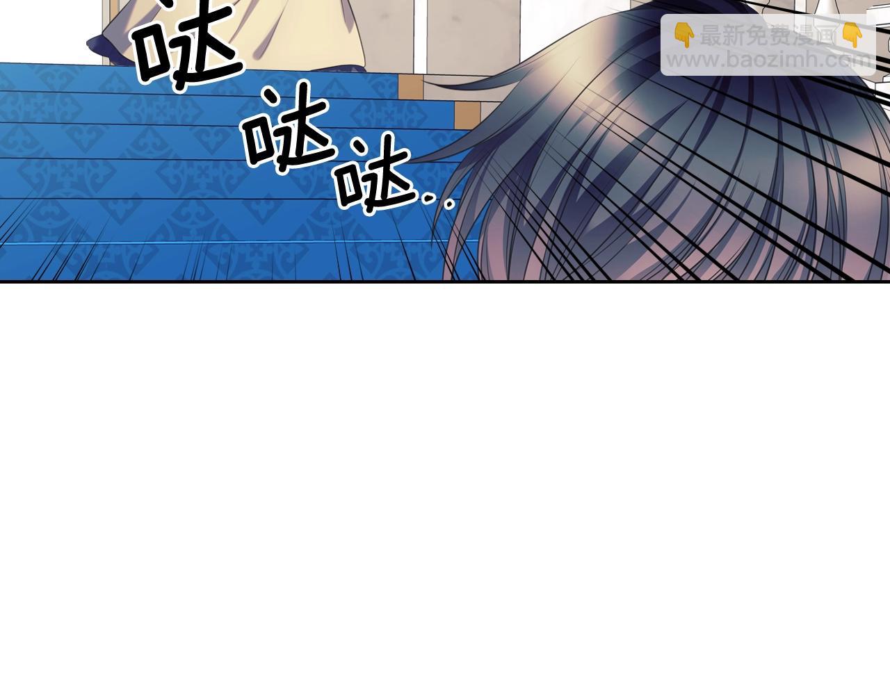 外传2话 爱的胜负欲154