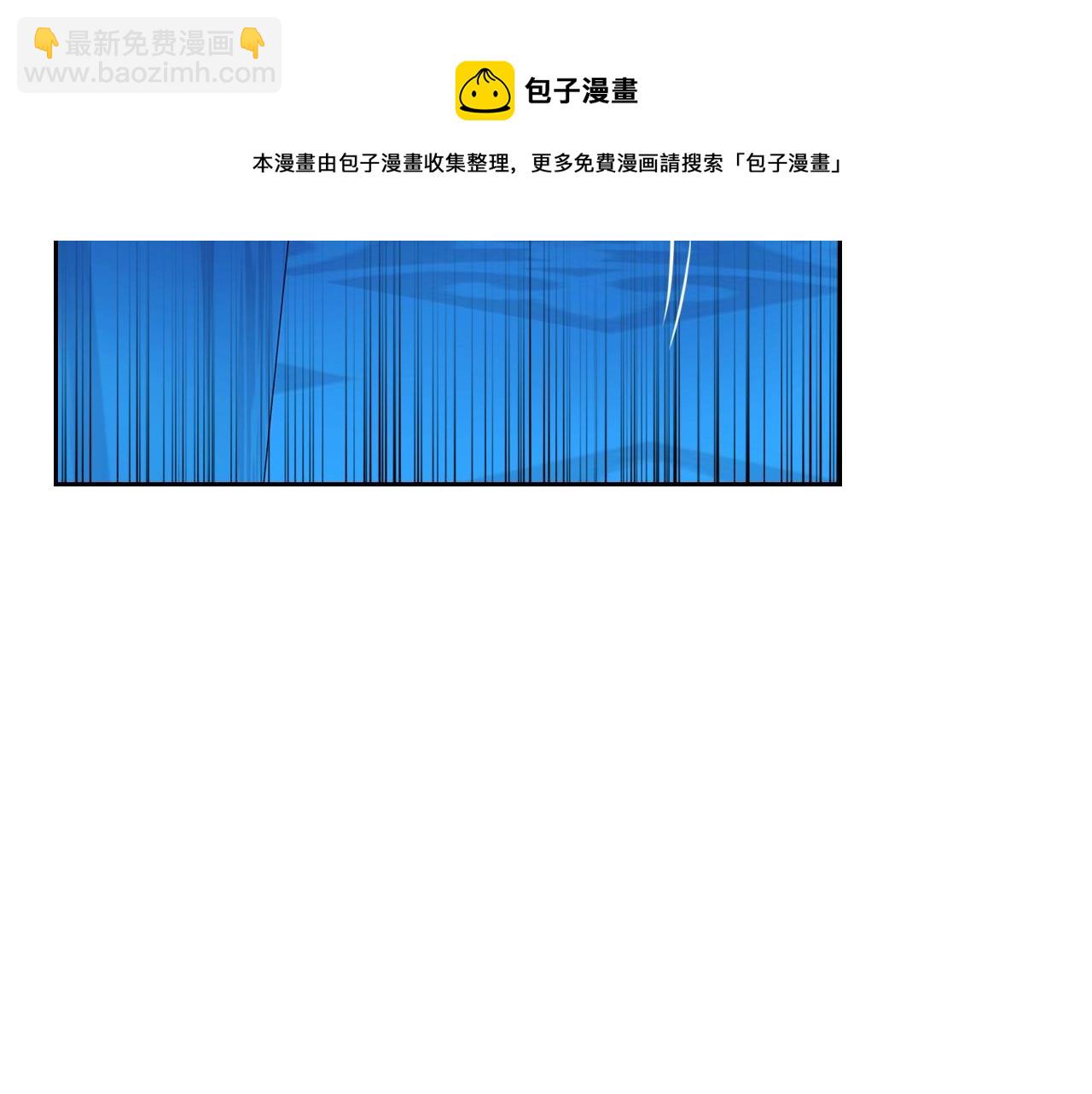 外传2话 爱的胜负欲156