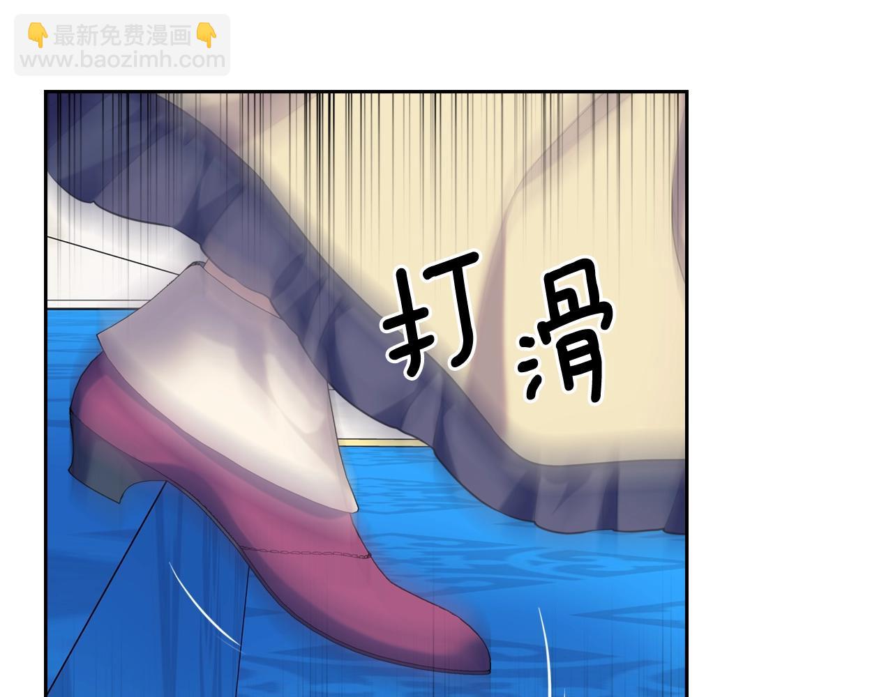 外传2话 爱的胜负欲159