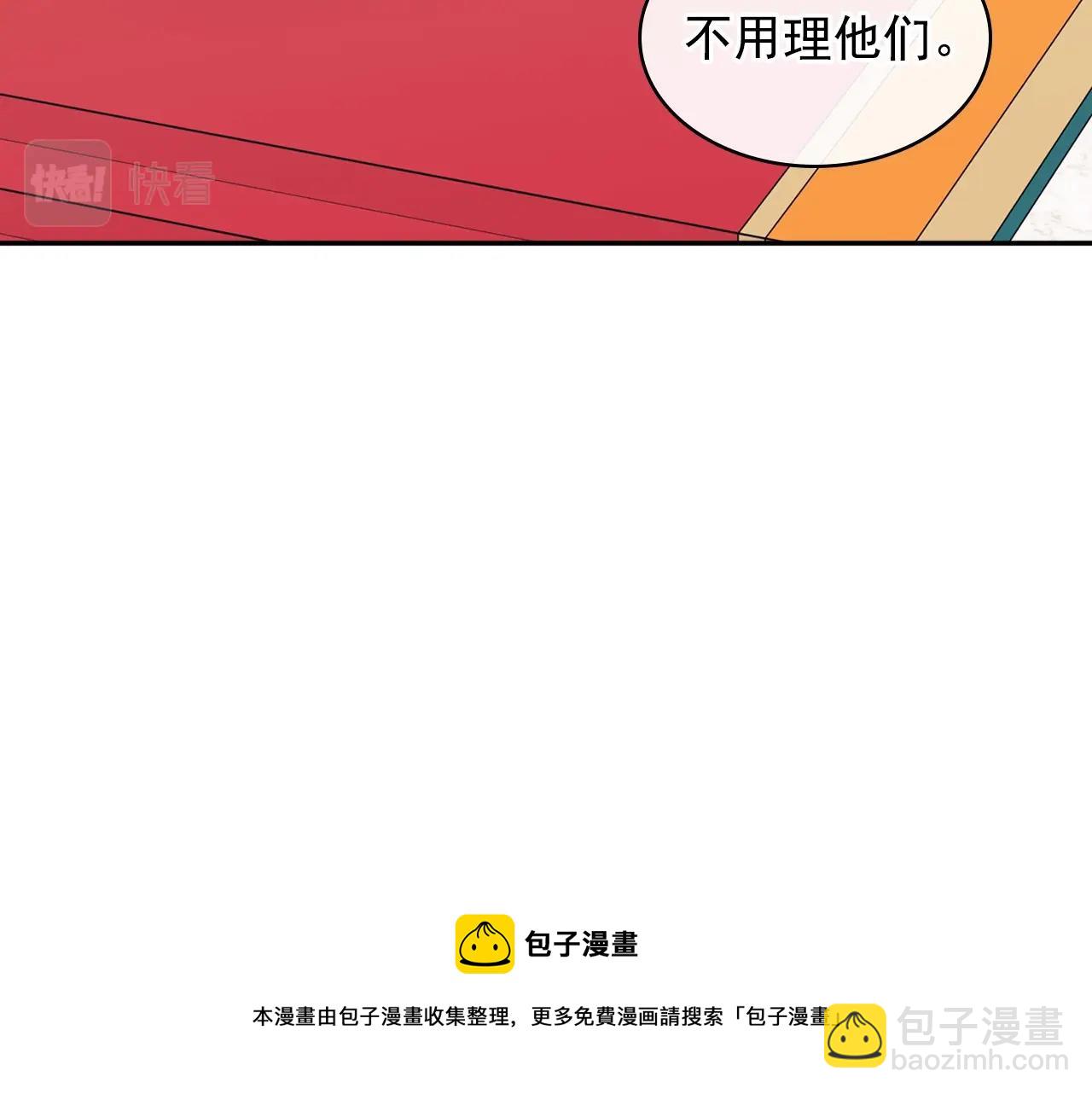 外传2话 爱的胜负欲16