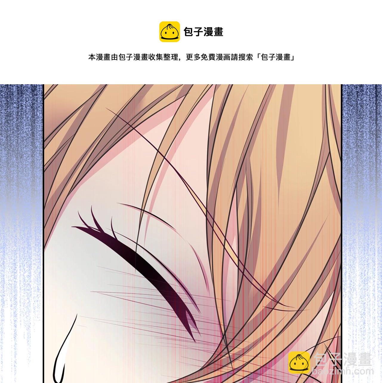 外传2话 爱的胜负欲164