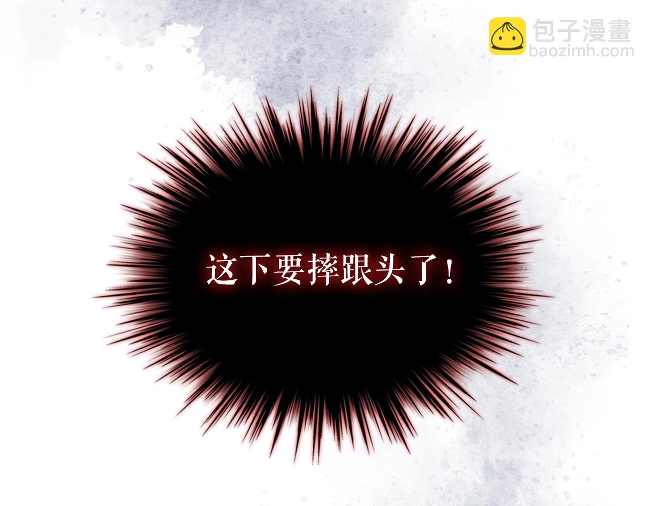 外传2话 爱的胜负欲166