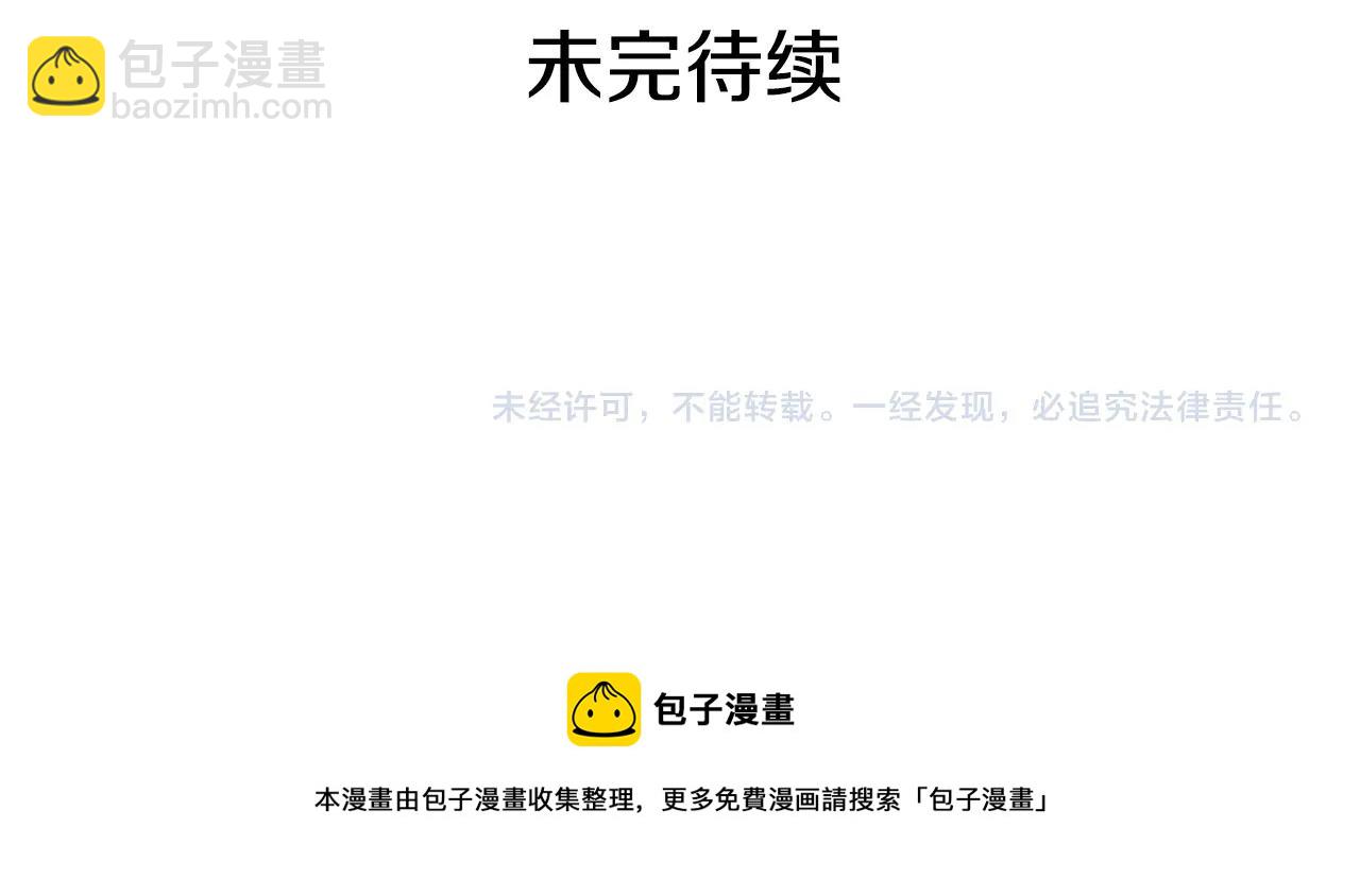 外传2话 爱的胜负欲168