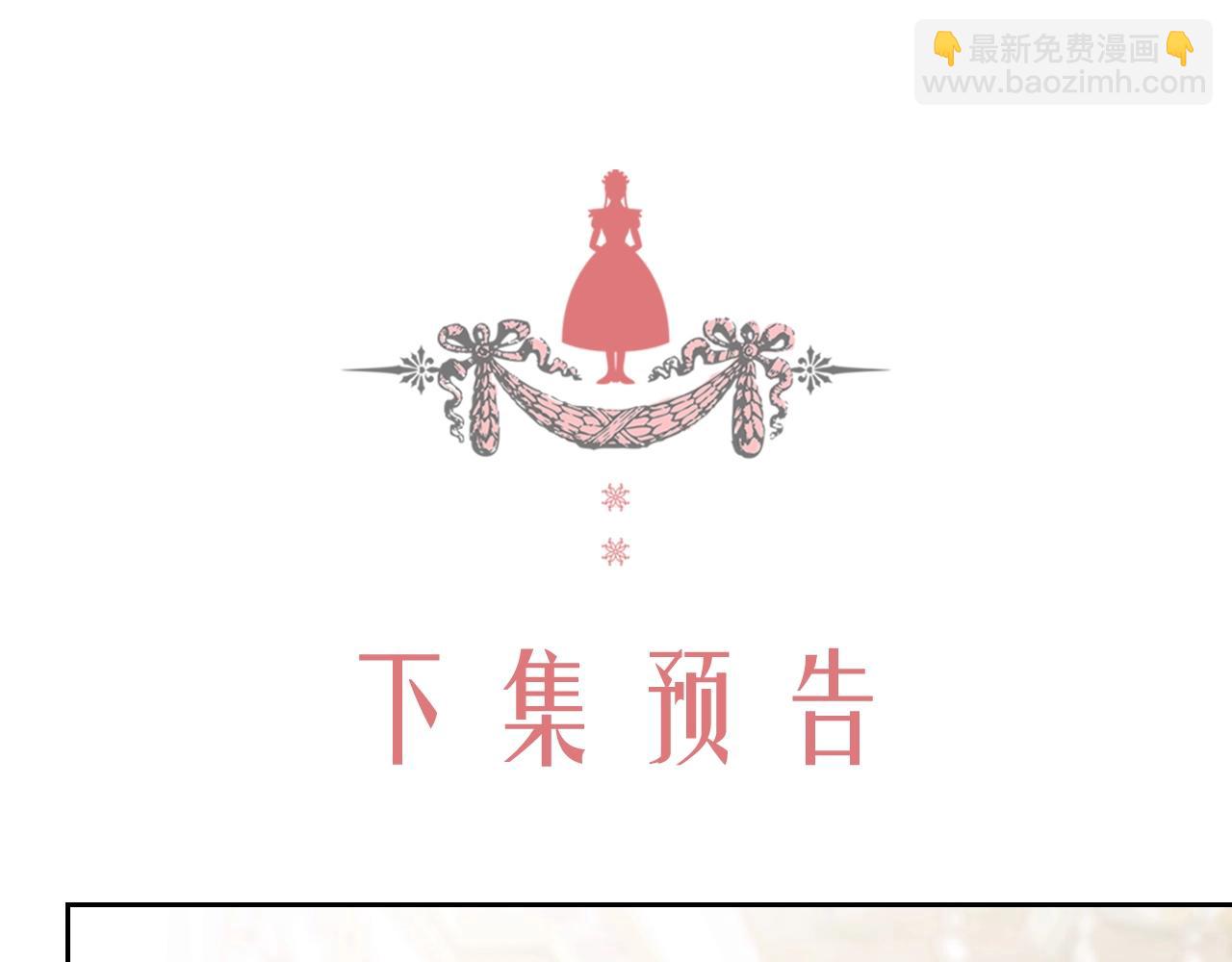 外传2话 爱的胜负欲170