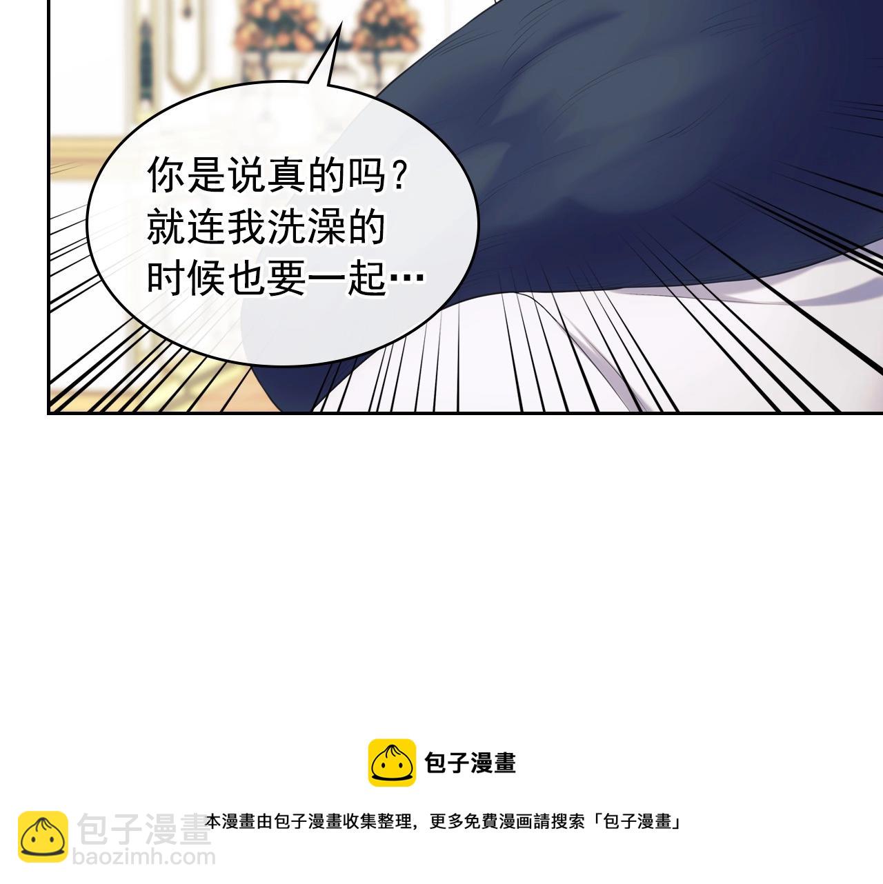 外传2话 爱的胜负欲172