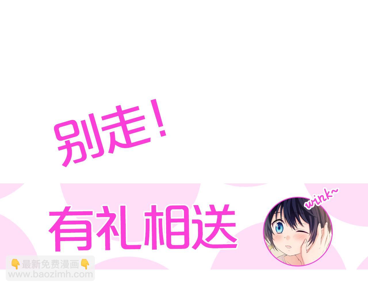 外传2话 爱的胜负欲179