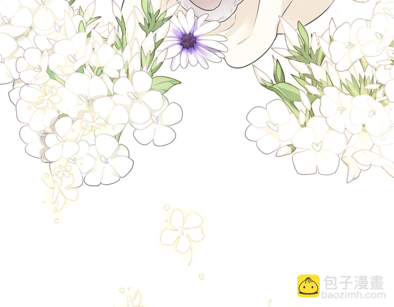 外传2话 爱的胜负欲2