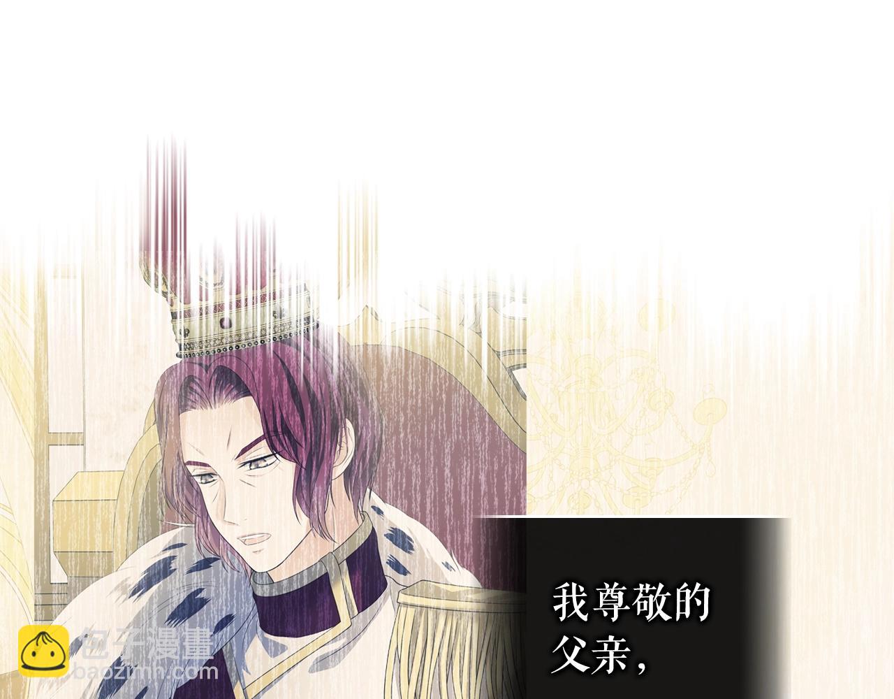 外传2话 爱的胜负欲30