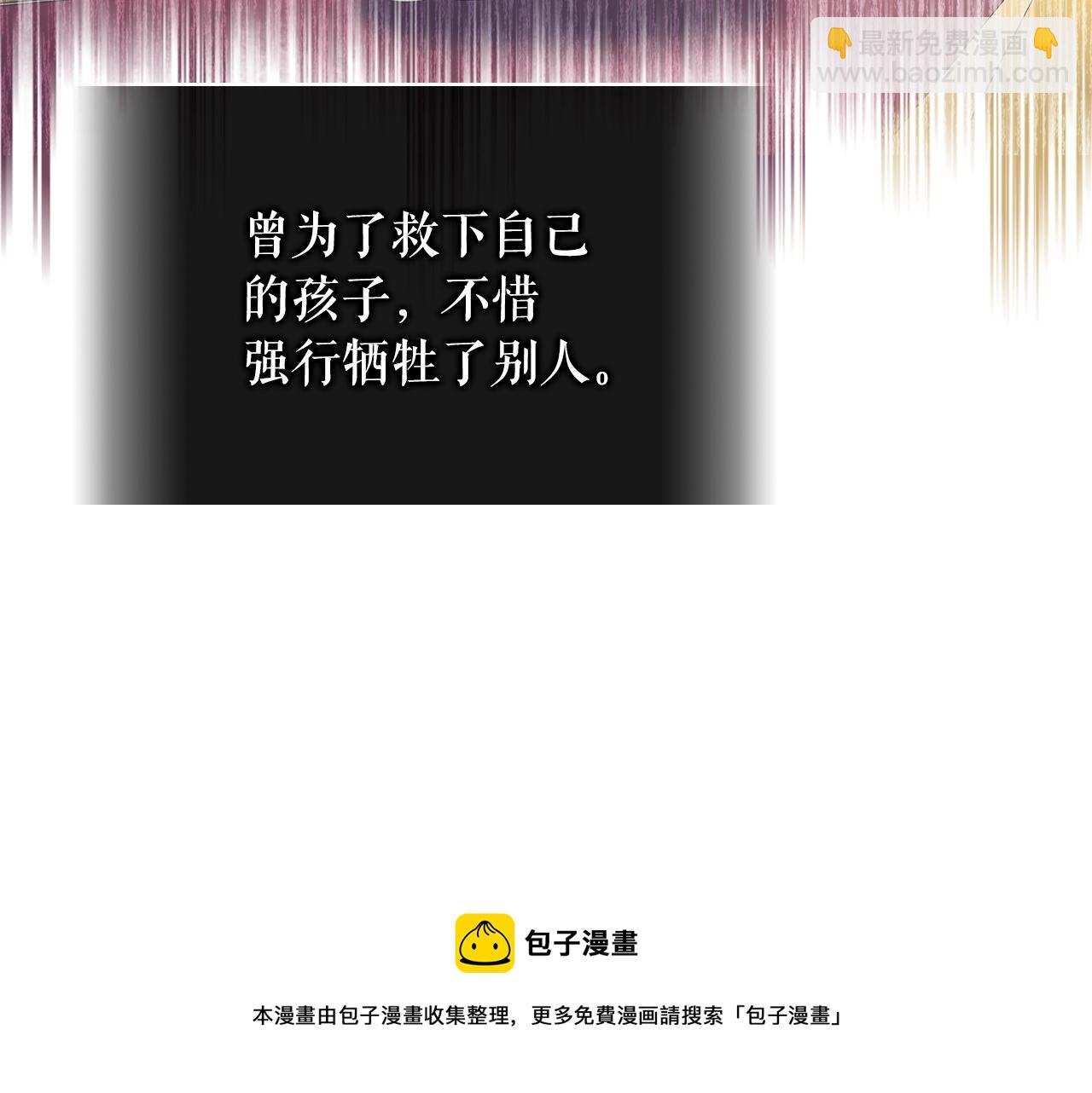 外传2话 爱的胜负欲32