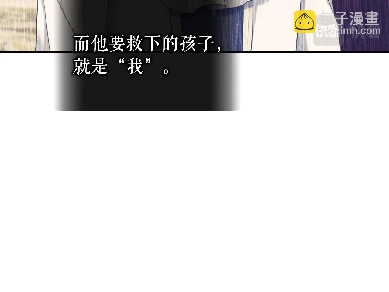外传2话 爱的胜负欲35