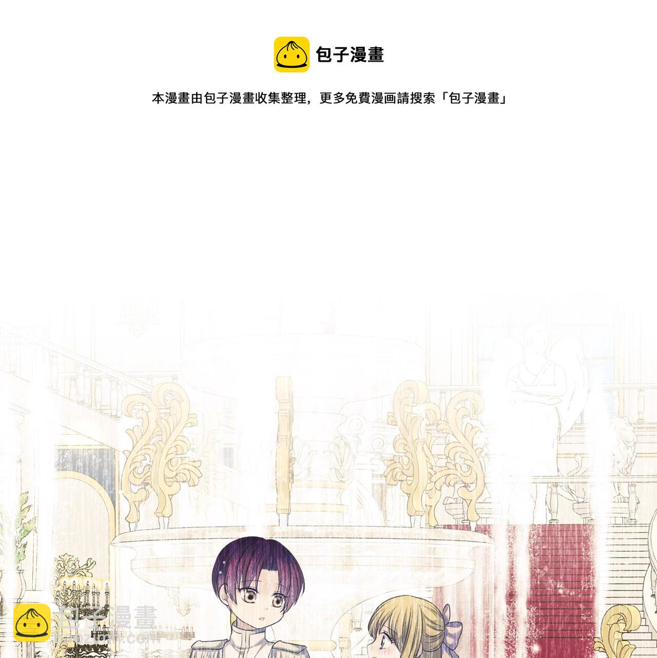 外传2话 爱的胜负欲36