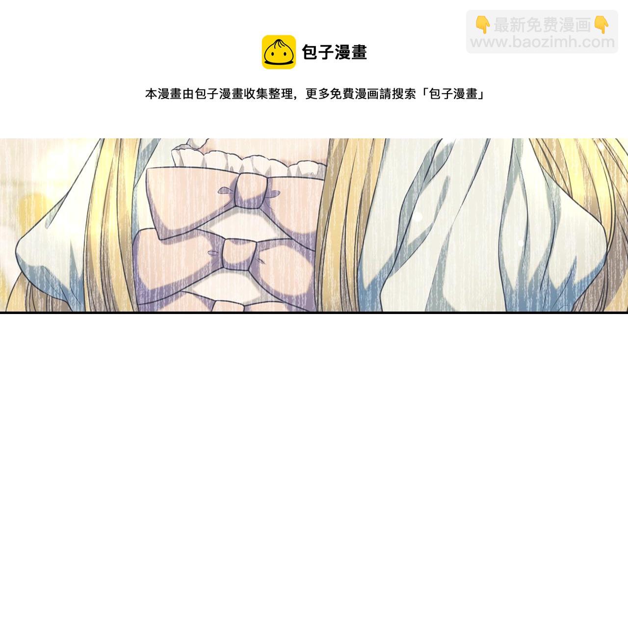 外传2话 爱的胜负欲40