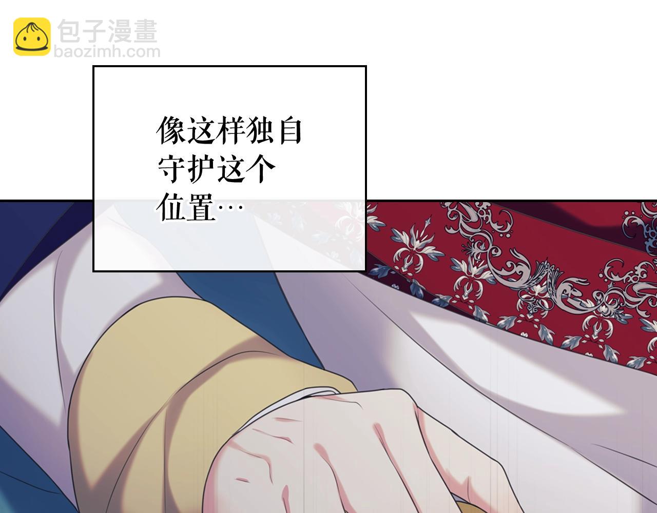 外传2话 爱的胜负欲41