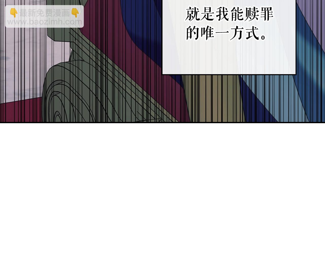 外传2话 爱的胜负欲43
