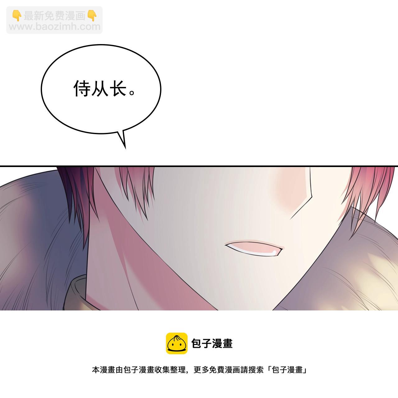外传2话 爱的胜负欲44