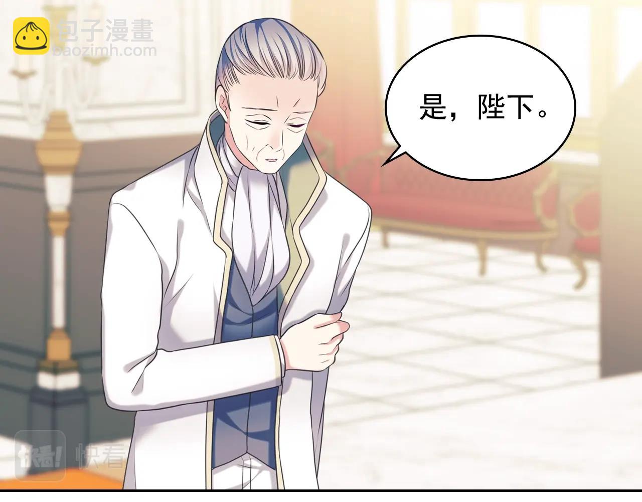 外传2话 爱的胜负欲46