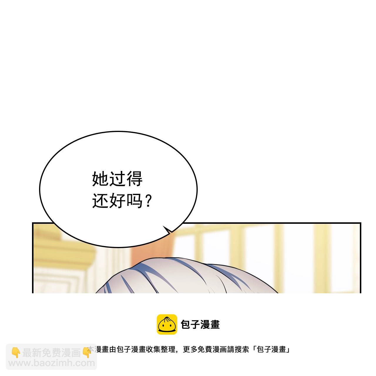 外传2话 爱的胜负欲52